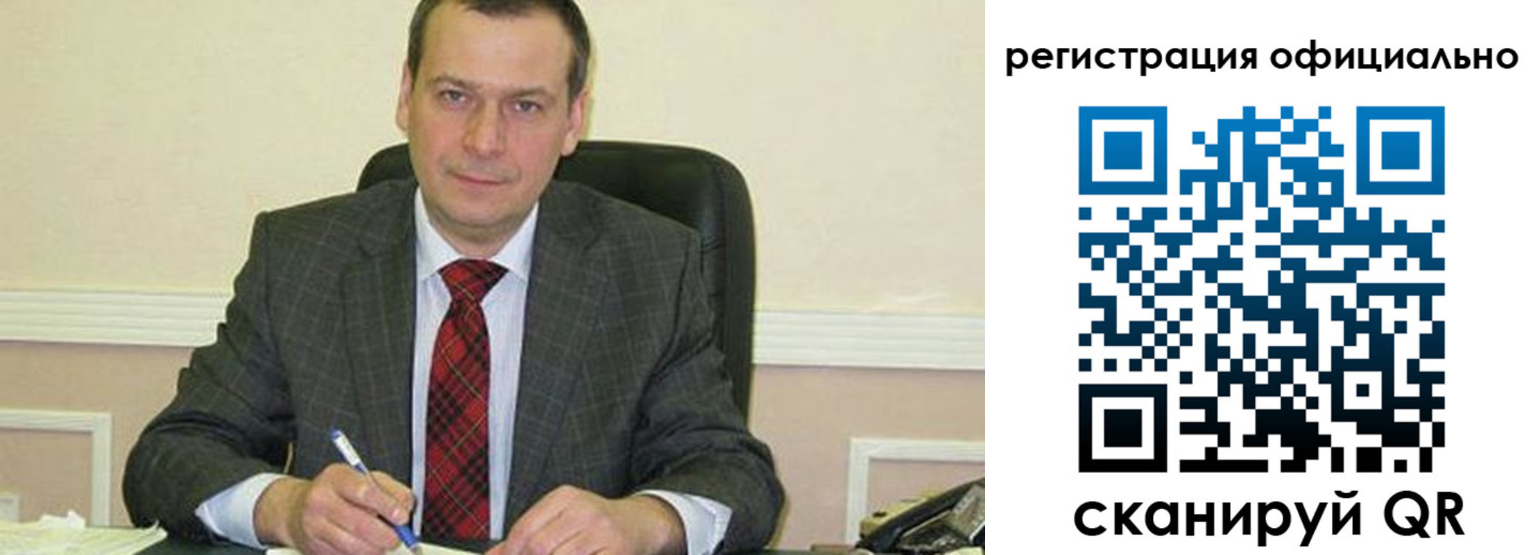 регистрация для дет. сада в Называевске